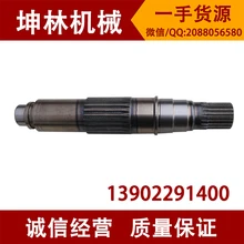 Экскаватор Doosan Daewoo DH225-7 DH258 вал двигателя(вал) экскаваторная Шестерня вал