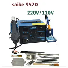 220 В или 110 В Saike 952D 750 Вт мощность 2 в 1 фена паяльник паяльная станция для ремонта компьютера сварка