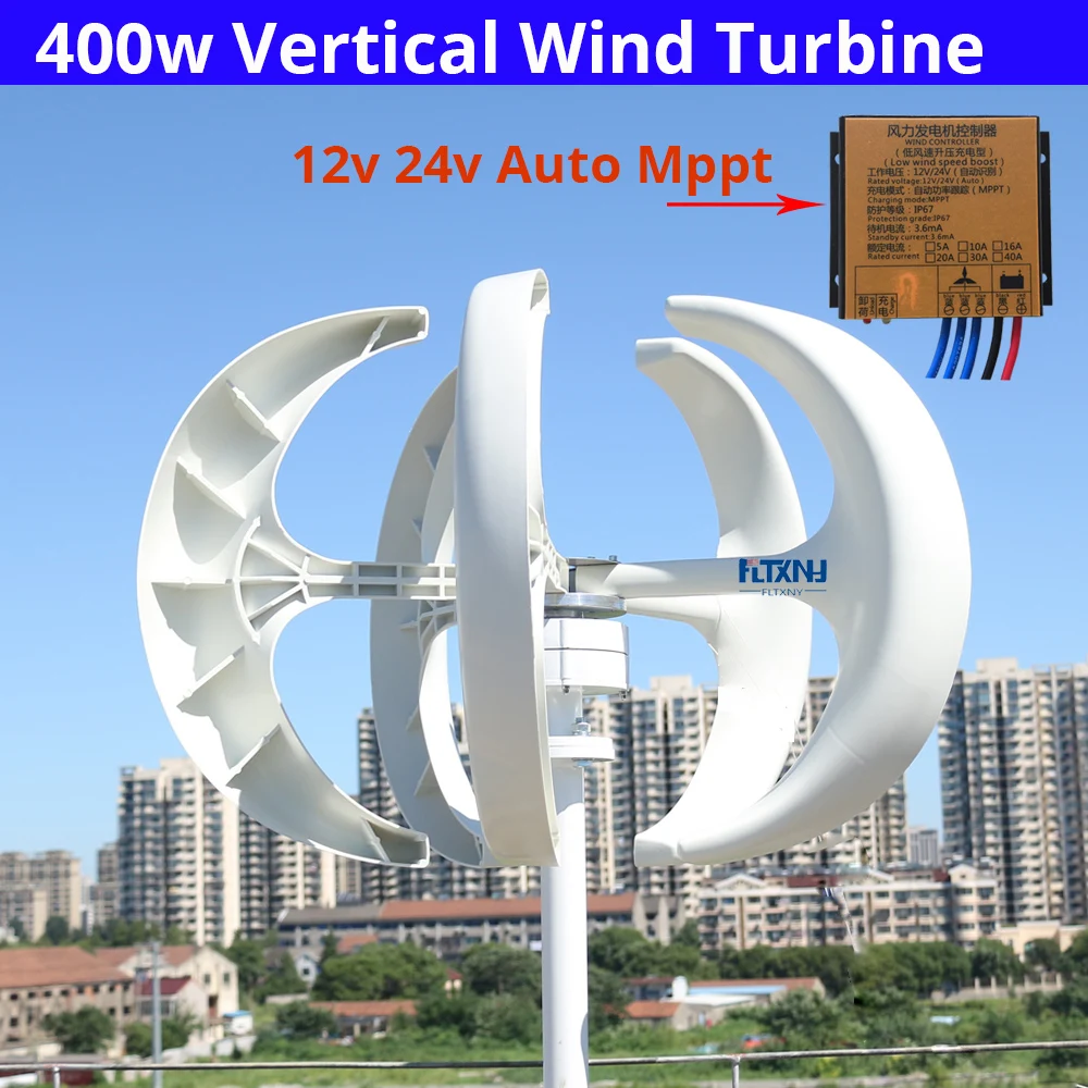 Windmil100w 200 Вт с вертикальной осью ветровая турбина генератора вертикально-осевую