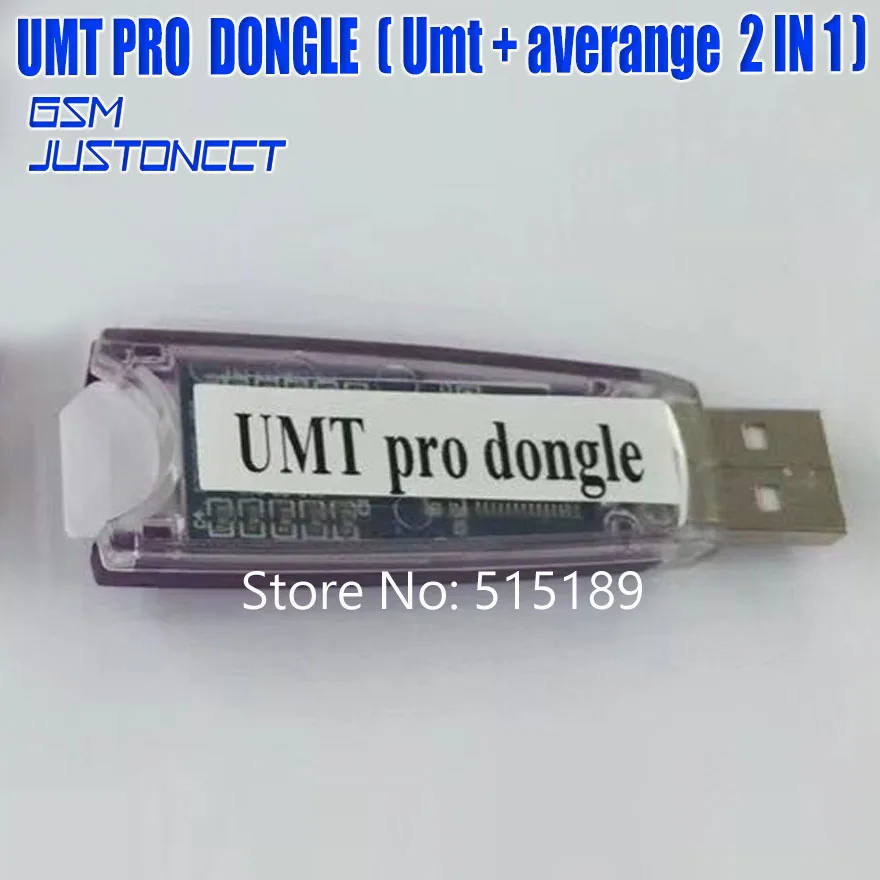 Оригинальный новый ключ Umt pro/ключ UMT PRO/инструмент umt pro (функция Umt + averange 2 в 1) для