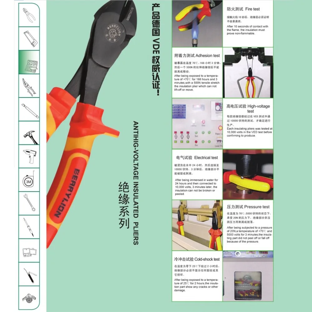 YB284400-C-20-1