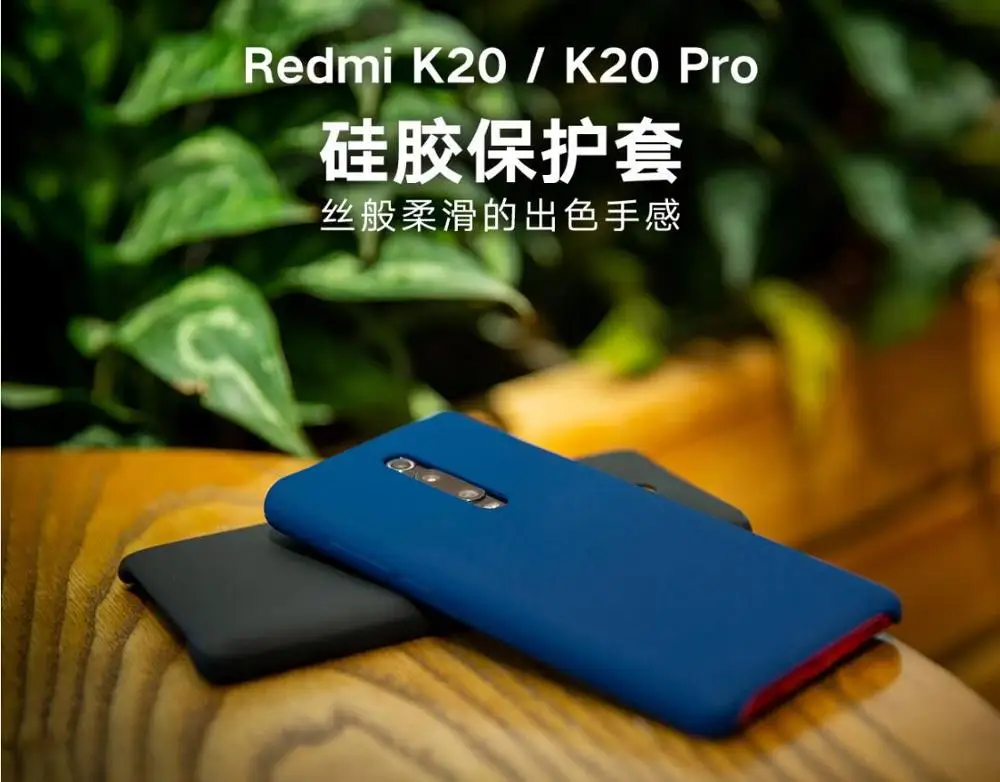 Чехол для Mi 9T/9T Pro Redmi K20 / официальный оригинальный мягкий толстый силиконовый