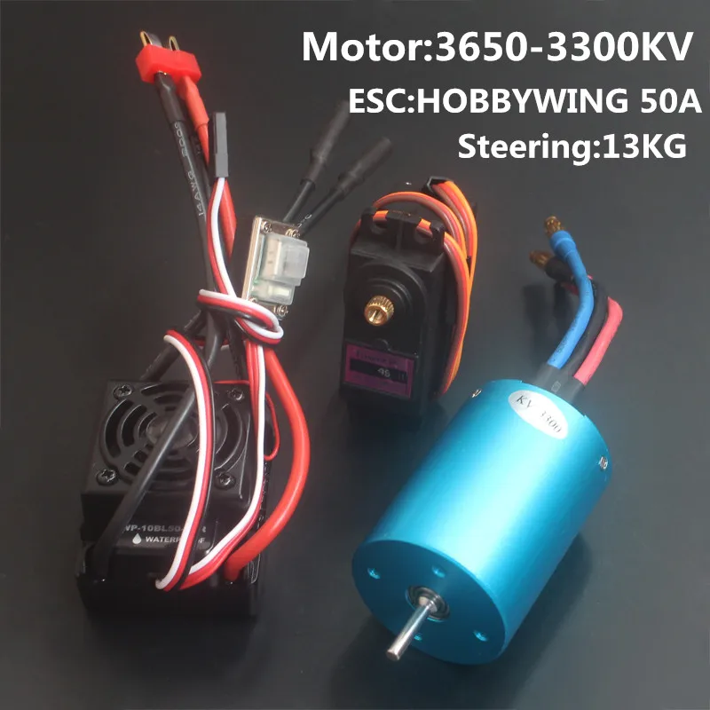 Водонепроницаемый мотор ESC HSP 37017 (03307) + бесщеточный двигатель 540 3300KV 03302 с