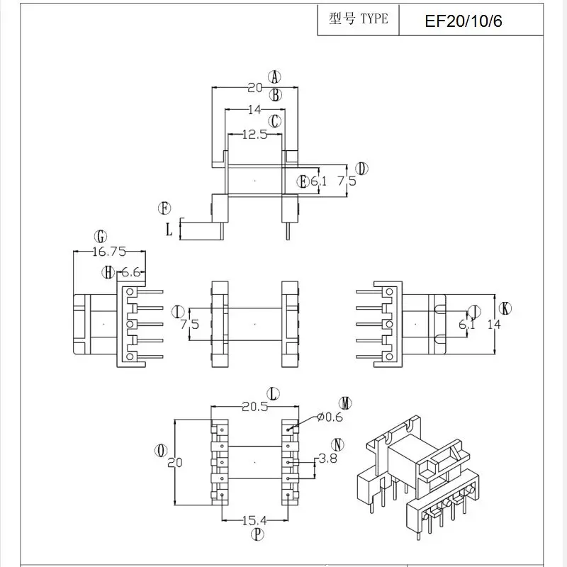 EF20/10/6 EE20/10/6 трансформатор для установки в горизонтальном положении бобины PC40 магнит ферритовый сердечник