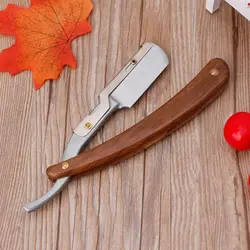 Складная бритва прямой край для бритья нож дерево или пластик без лезвий