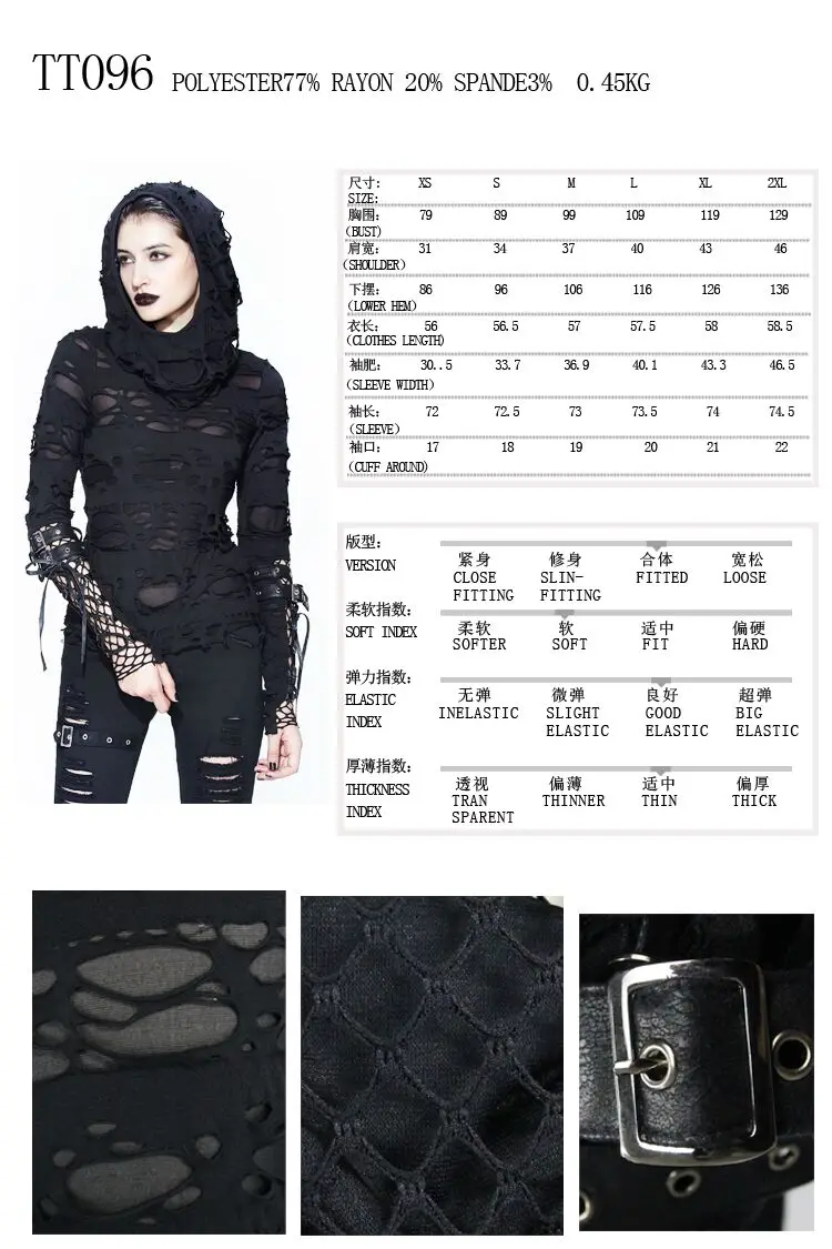 TT096 SIZE CHART2