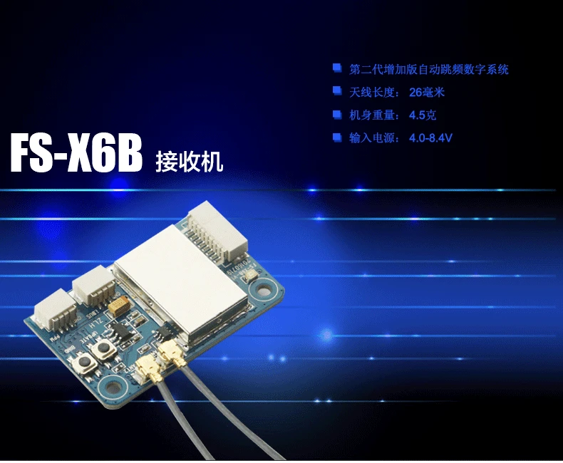 Новинка приемник Flysky для радиоуправляемого квадрокоптера 2 4G PPM i BUS 6CH|receiver for rc|ppm