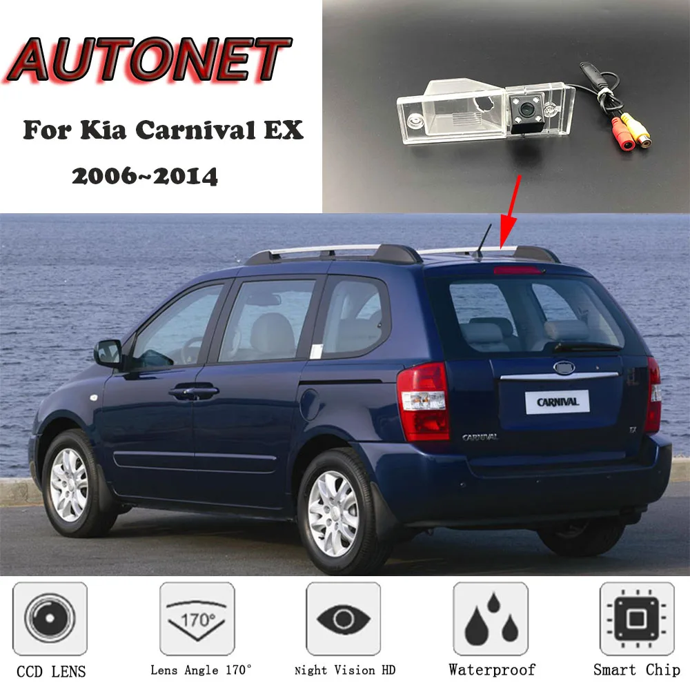 AUTONET резервная камера заднего вида для Kia Carnival EX 2006~ ночное видение/камера номерного знака/камера парковки
