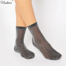 Новые женские блестящие носки высшего качества. Тонкие блестящие носки до щиколотки золотого и серебристого цветов. Женские яркие короткие носки. 7 цветов