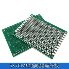 5*7CM single-sided spray tin 1.6 thick 2.54 pitch universal board Universal circuit board hole board PCB