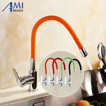 Colorido Grifo de la Cocina Pull Up & Down Resorte Flexible de 360 Grados Girar Cocina Fregadero Grifo Cromado Grifo 9014C