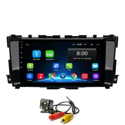 Android 8,1 автомобильный проигрыватель с радио и GPS для Nissan Teana Altima 2013-2018 Мультимедиа стерео аудио Sat головное устройство