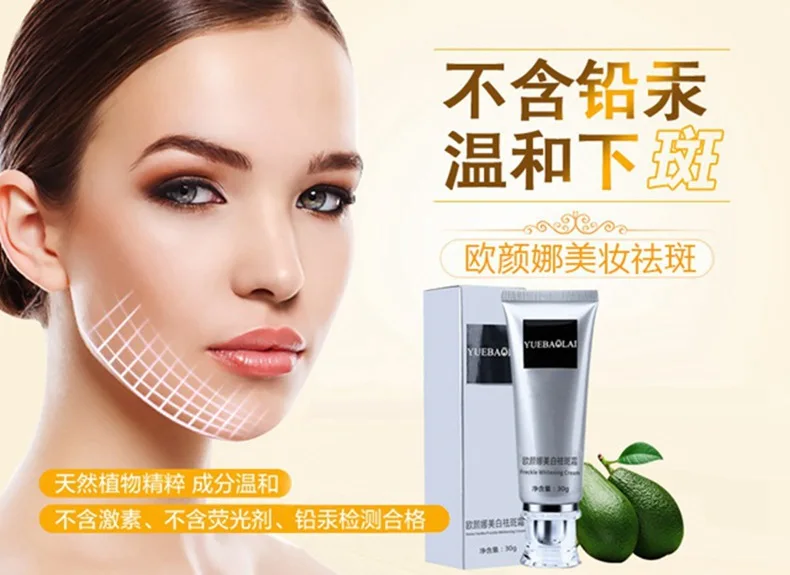 YBL006 face cream 15