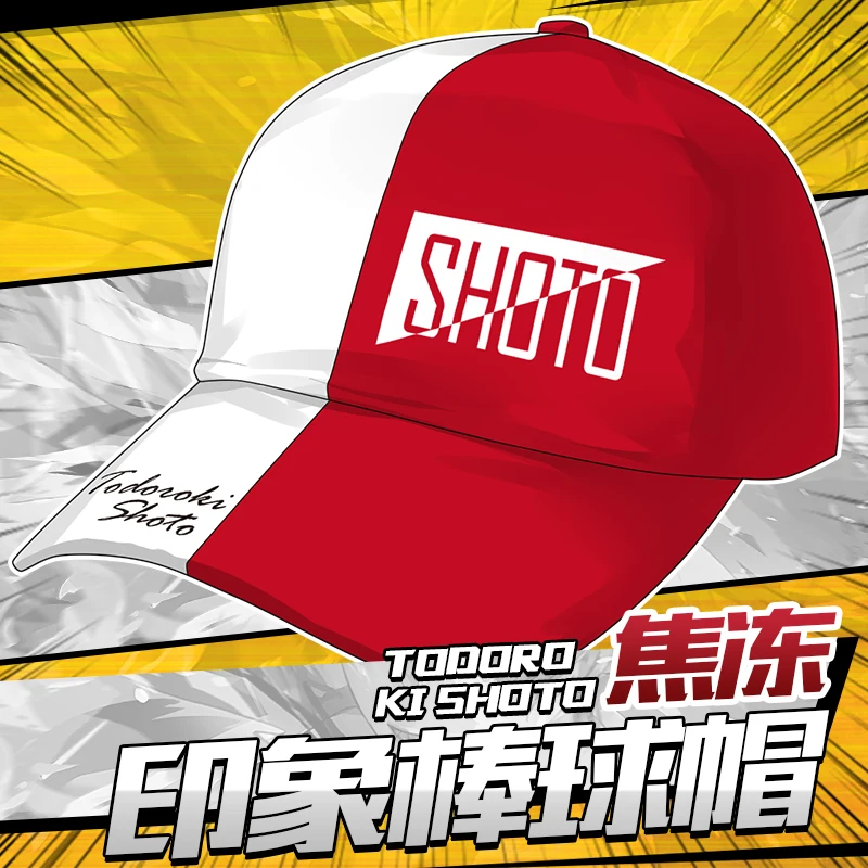 Японский Аниме Boku no My Hero academic Todoroki Shoto Косплей бейсбольная кепка для мужчин и