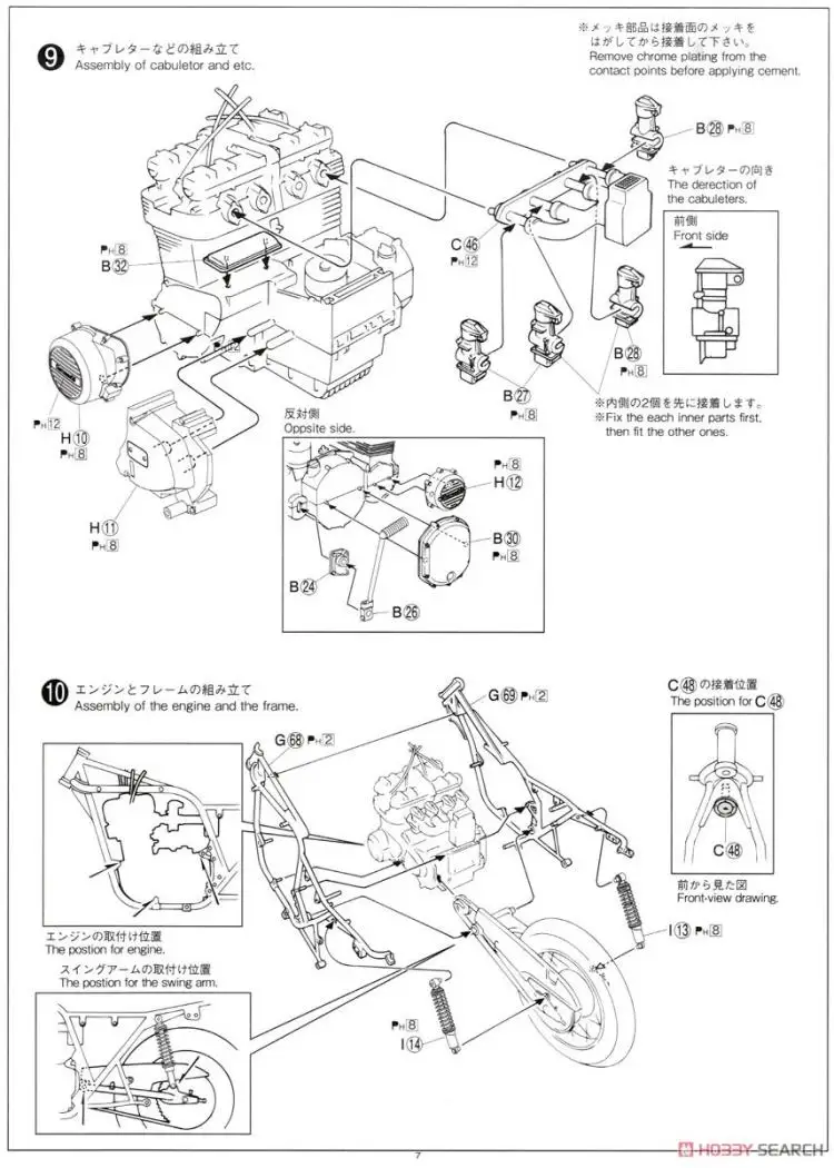 1/12 Kawasaki KZ1000 полицейский Мотоцикл модель 05459