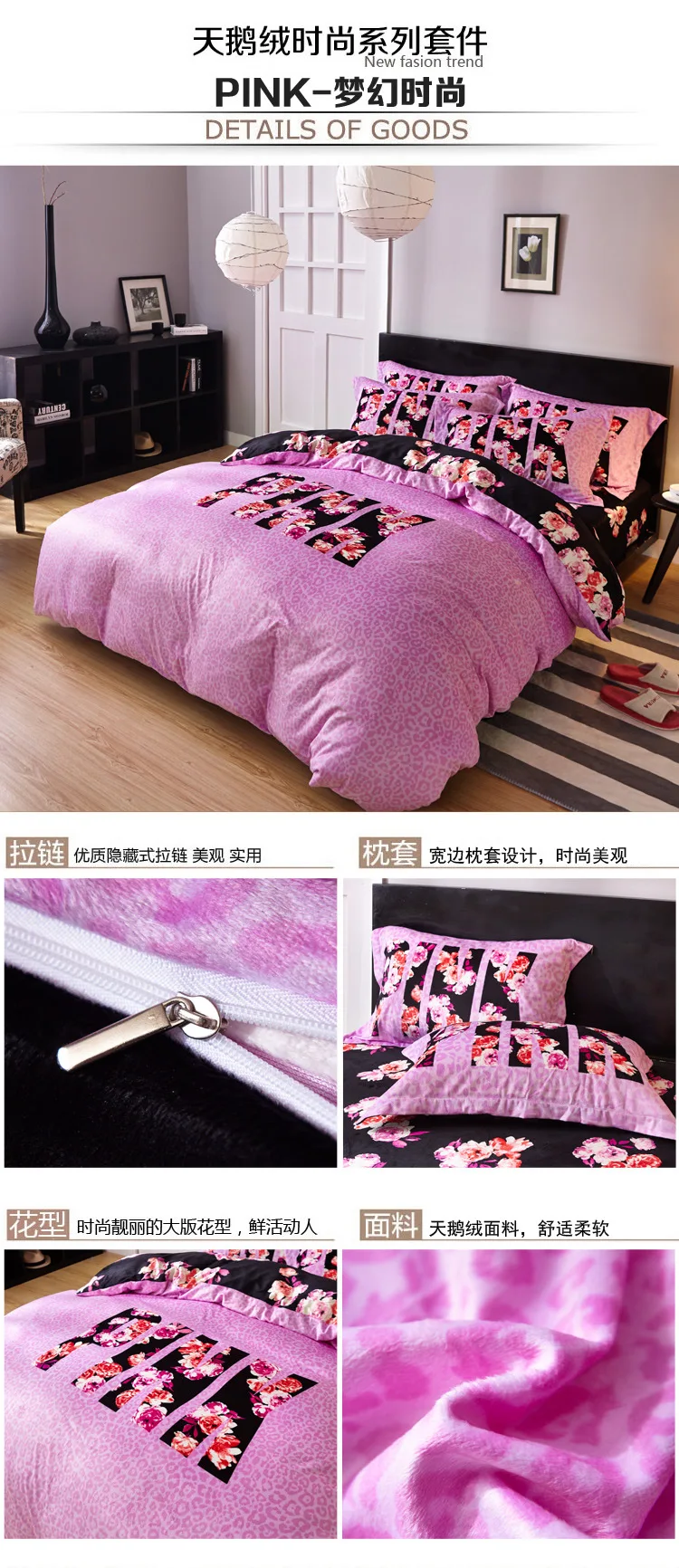 VS розовый комплект постельного белья 4 шт. пододеяльник набор наволочка домашнее свадебное украшение размер королевы
