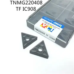 10 шт внешние инструменты токарные TNMG220408 TF IC908 карбидная вставка для токарного станка машинка для резки ЧПУ Инструменты Tokarnyy