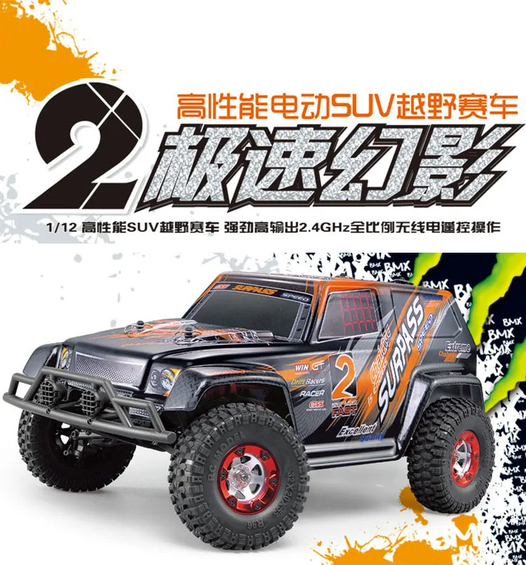 FEIYUE FY-02/FY-2 FY02 1/12 High Speed RC автомобили 4WD высокопроизводительный внедорожник внедорожных Гонки Ралли автомобиль, super Power готов к запуску