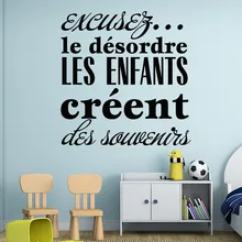 New arrival Modern Design for the mess the children create memories Vinyl Wall Sticker French Good Memory Home Decor Wall Decal the loch mess monster