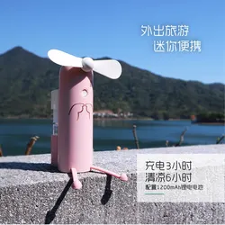 New Creative Mobile Phone Bracket Cartoon Spray Mini Fan Portable Usb Fan Outdoor Charging Small Fan New Creative Mobile Phone Bracket Cartoon Spray Mini Fan Portable Usb Fan Outdoor Charging Small Fan