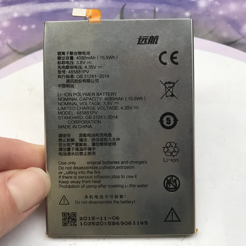 

New Original High Quality 4080mAh 485881PV Battery For ZTE Q529 Q529C Q529E Q529T Mobile Phone Battery