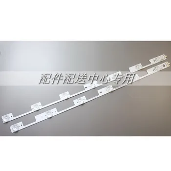 

1 Pair x 55 inch LED TV Backlight Lens Strips LED55M1600B 35019615/ 35019617 for 55'' Konka 6 & 7-LEDs