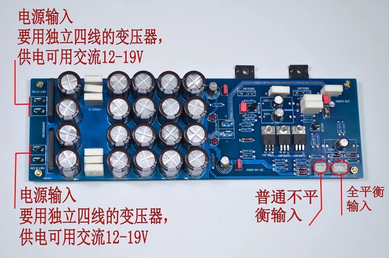 30W PASS single-ended circuit A30 Class A FET Amplifier Board HIFI fully balanced input Field effect transistor IRF9610 IRFP250