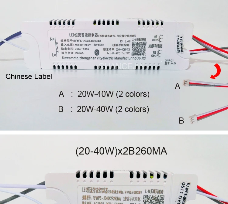 Приложение и пульт дистанционного управления светодиодный трансформатор RF 2,4G удаленный драйвер палитры RFWPS 260mA серии адаптер питания с регулировкой яркости и цвета