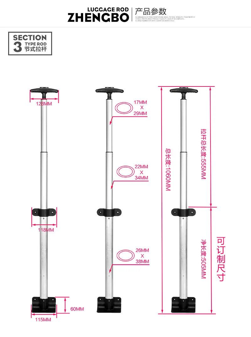 Запчасти для багажа на колесиках из алюминиевого сплава, чемодан, встроенный толстый стержень, багажный ящик, подшипник, давление и гладкая телескопическая штанга