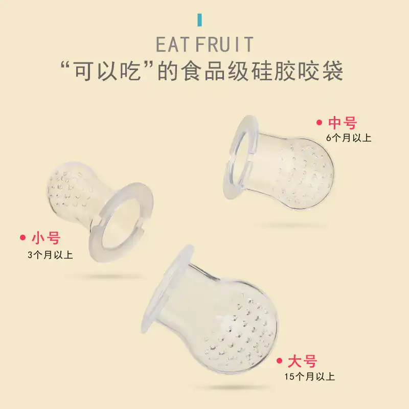 teething mesh holder
