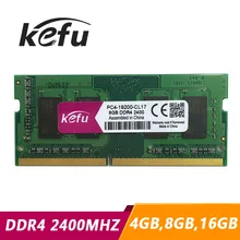 Kefu DDR4 памяти DDR4 4 ГБ 8 ГБ оперативной памяти, 16 Гб встроенной памяти, ГБ 4 ГБ 8 ГБ 16 г 2400 МГц Memoria sodimm ОЗУ DDR 4 2400 МГц; Совместим ноутбук и мини-ПК