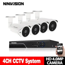 Домашняя система видеонаблюдения 4CH 4MP AHD DVR комплект с 4 шт. 4MP AHD камера видеонаблюдения 40 метров система безопасности ночного видения NINIVISION