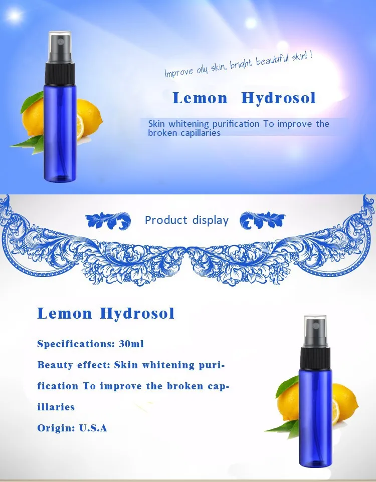 Лимон гидрозоль 30 мл отбеливающий крем увлажняющий натуральный гидрозоль, не вызывает аллергию, увлажняющий сужающая поры масла C9
