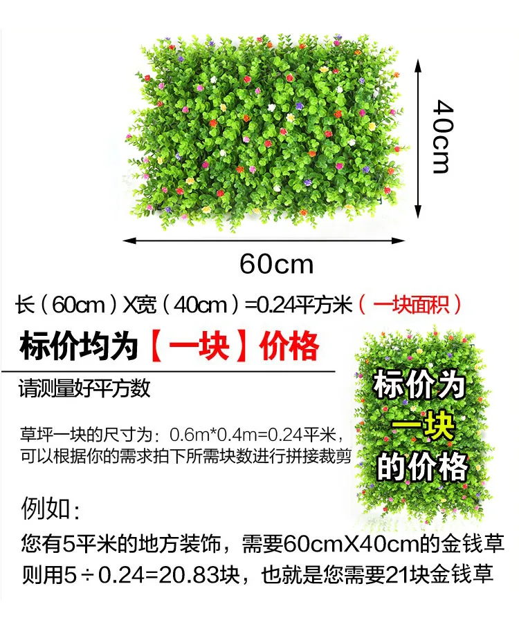 40*60 см цветок пластик искусственный газон растения искусственная трава газоны сад балкон украшения дома украшения