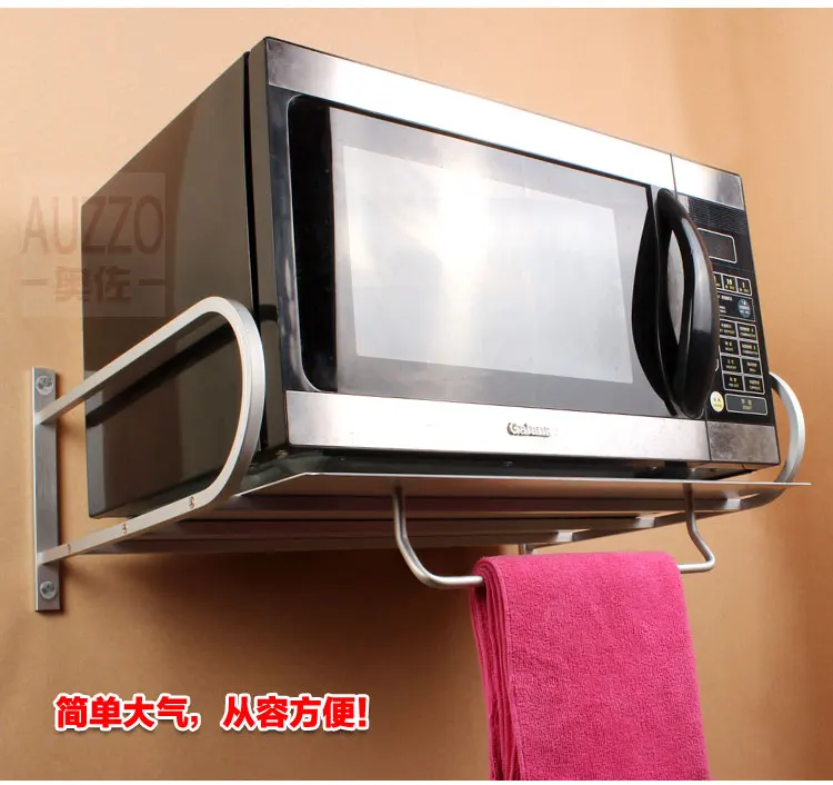 Многофункциональная кухонная стойка для микроволновой печи с рамкой и алюминиевым кронштейном для печи LU50319