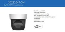 Free Shipping DAHUA Security IP Camera 2MP FULL HD 4x IR PTZ Network Camera Support PoE Without Logo SD29204T-GN