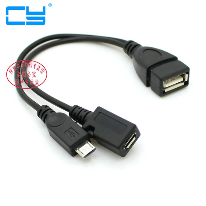 Мини короткий микро USB хост OTG кабель Micro с питанием для Samsung i9100 i9300 I9500 N7000 N7100 I9000