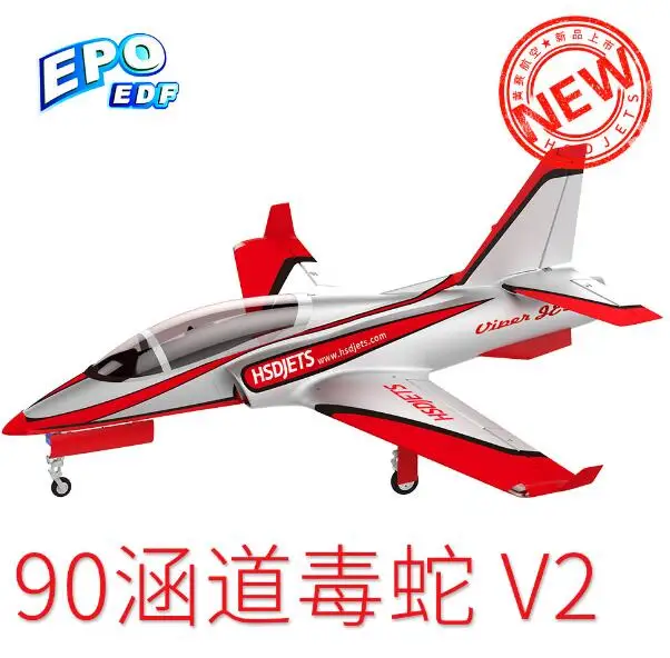 HSD хобби 90 мм Viper V2 на радиоуправлении rc jet EDF самолет игрушка модель хобби PNP - Цвет: 6S PNP 1 with brake