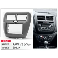 CARAV 11-502 двойной Din фасции для FAW Vita V5 2013+ Радио DVD стерео панель тире Монтажная Установка отделка