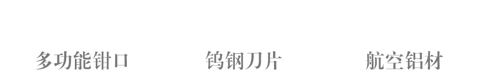 TSURINOYA морская рыболовная приманка плоскогубцы многофункциональные алюминиевые рыболовные плиры удерживающие веревку лески резаки ножницы для удаления крючков