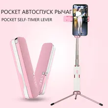Bluetooth мини селфи палка ручной портативный выдвижной монопод с проводным управлением мобильный телефон для iPhone 6S samsung huawei
