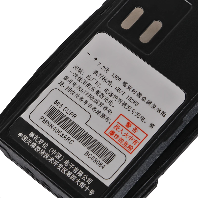 YIDATON PMMN4063ARC DC7.2v 1300 мАч Ni MH аккумулятор для motorola gp2000 gpp2100 gp2000s рация Любительский