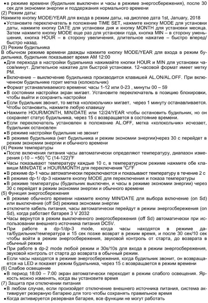 Многофункциональный Повтор дисплей время ночь светодиодная подсветка Настольный Reloj Despertador USB кабель цифровой будильник светодиодный зеркальный часы