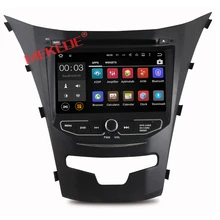 Android 7.1 GPS Del Coche reproductor de DVD para Ssangyong Actyon/Korando OBD2-ELM327 Apoyo Bluetooth Wifi con tarjeta de 8 GB mapa