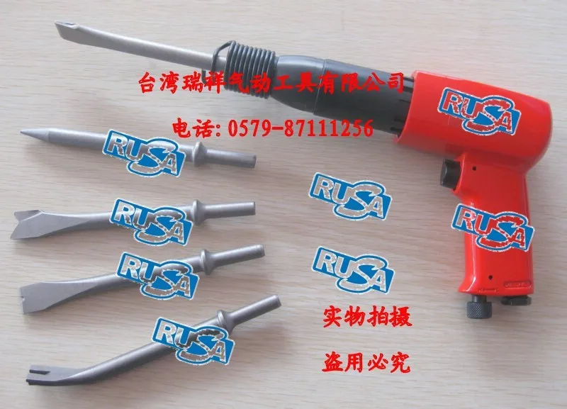 Dr. Gao Taiwan Industrial Gas shovel / hammer / dual one airgun