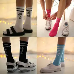 Корейские модные креативные носки без пятки с китайским принтом Повседневные Дышащие хлопковые носки полосатые носки для женщин