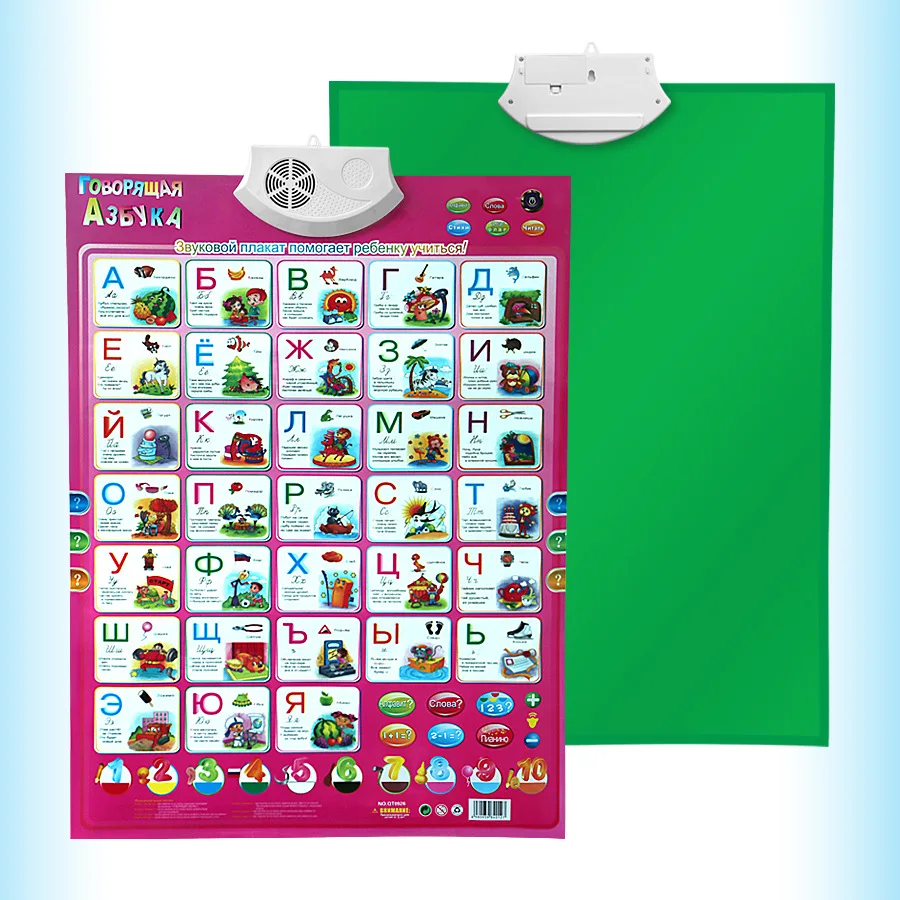 

Stock!!Russian language Learning & Education baby toy Alphabet Music Learning Machine Phonic Wall Hanging Chart talking poster