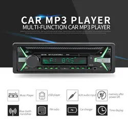 Автомагнитолы MP3 FM Player Поддержка USB Bluetooth Авторадио 1 Din съемная стерео аудио SD FM тюнер 50 Вт авто радио Яркие