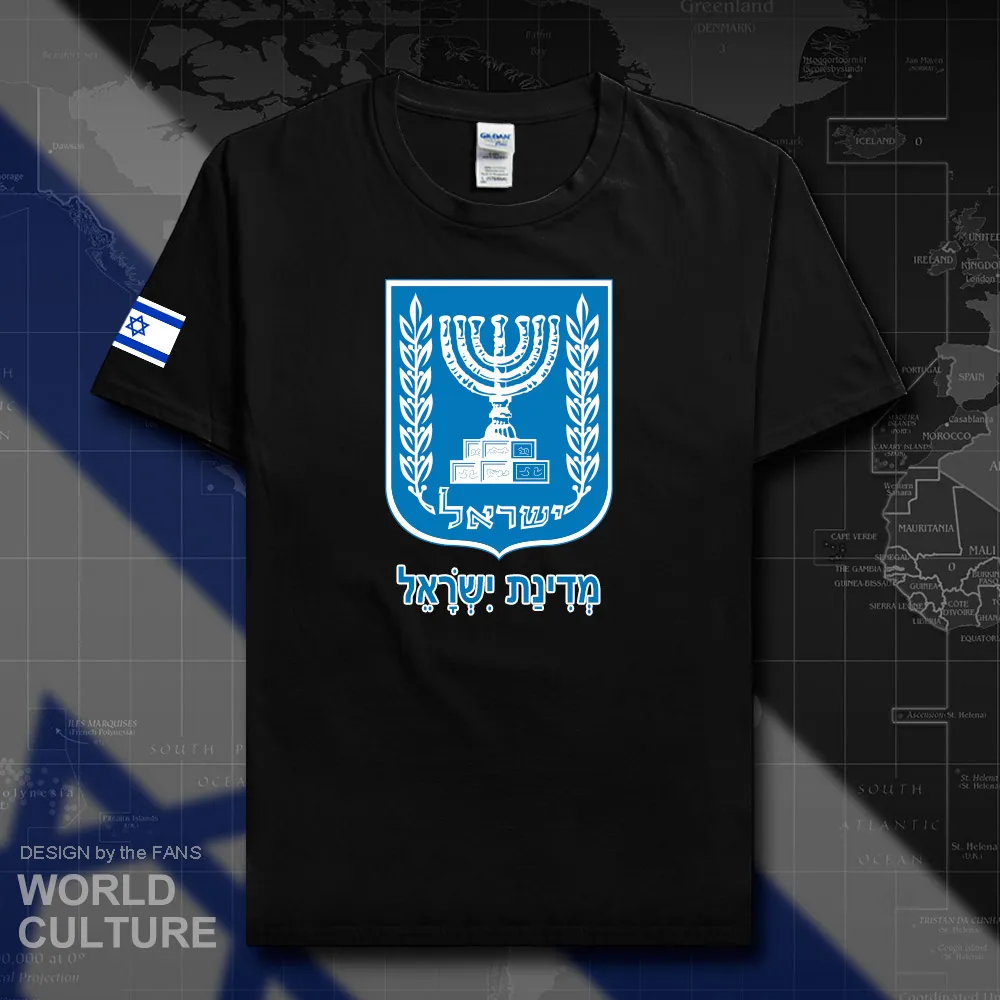 HNAT_Israel20_T01black