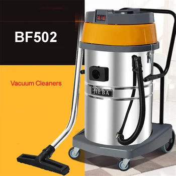

220V/50 Hz BF502 vacuum cleaner home powerful high power 2000W hotel car wash industrial vacuum suction machine 70 liters